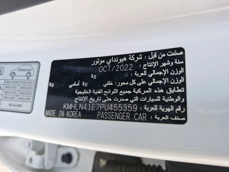 هيونداي النترا فلييت 2023 