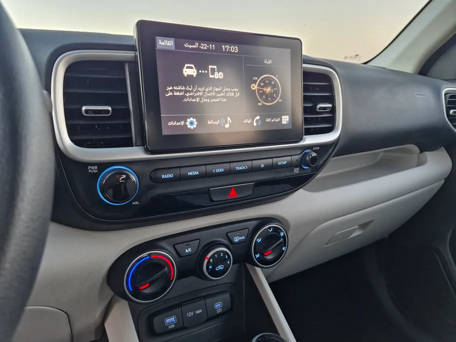 هيونداي فينو سمارت 2024 