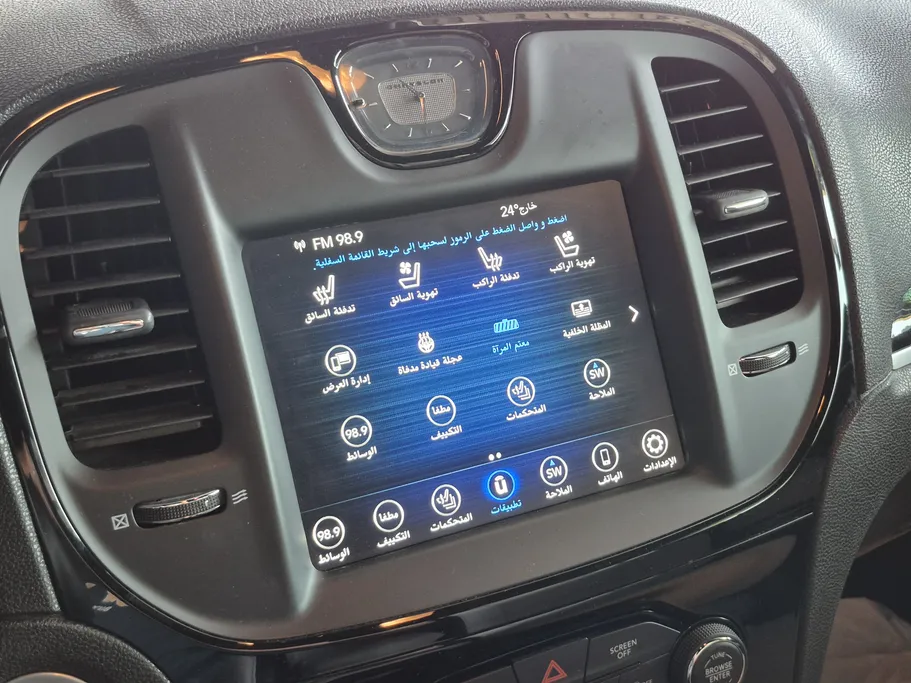 كرايسلر 300 S 2021 