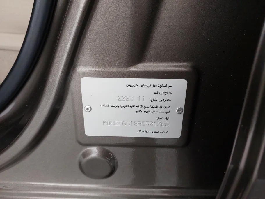 سوزوكي ديزاير GL 2024 