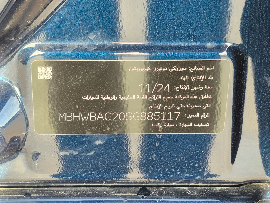 2025 Suzuki Baleno GLX 