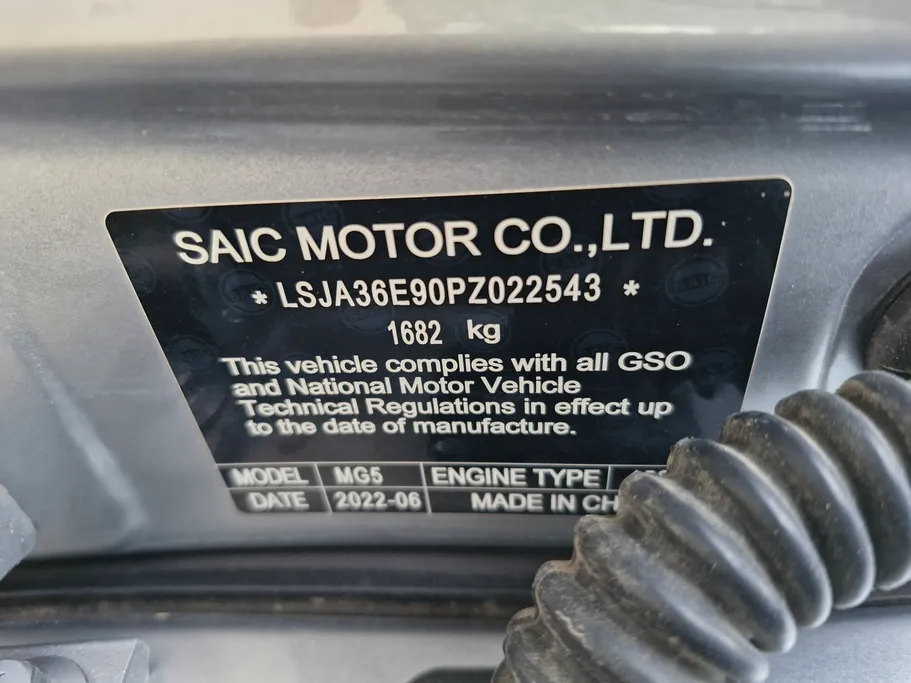 ام جي 5 LUX 2023 