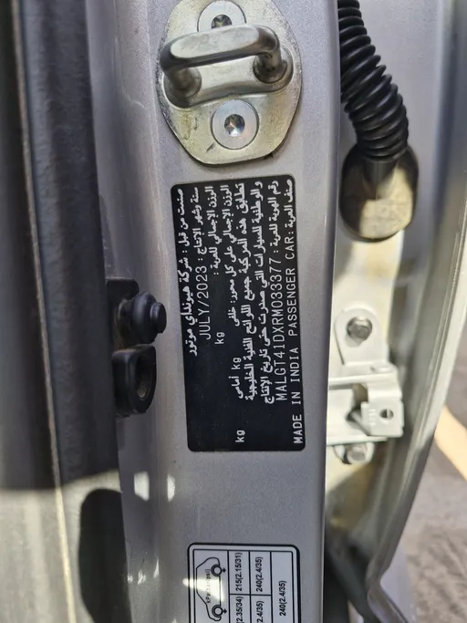 هيونداي اكسنت فلييت 2024 