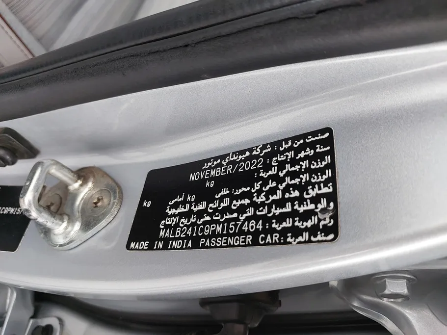 هيونداي Grand i10 فلييت 2023 