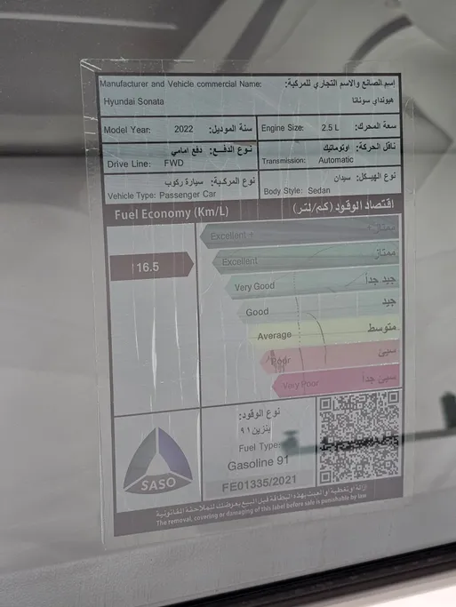 2022 Hyundai Sonata Smart 