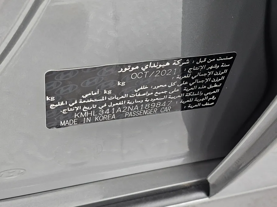 2022 Hyundai Sonata Smart 