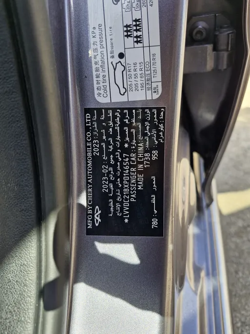 2023 Chery Arrizo 6 Pro Comfort 