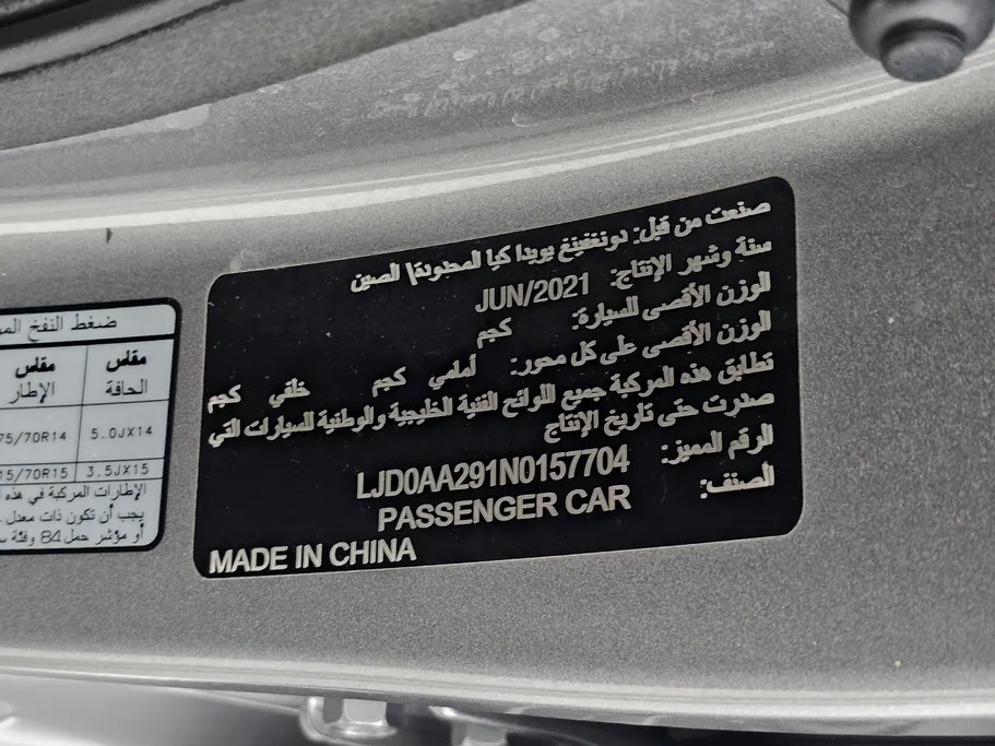 كيا بيجاس EX 2022 