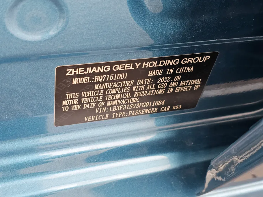 2023 Geely Emgrand GS 