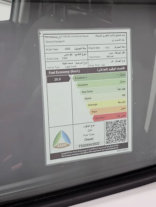 2023 Renault Express Van 