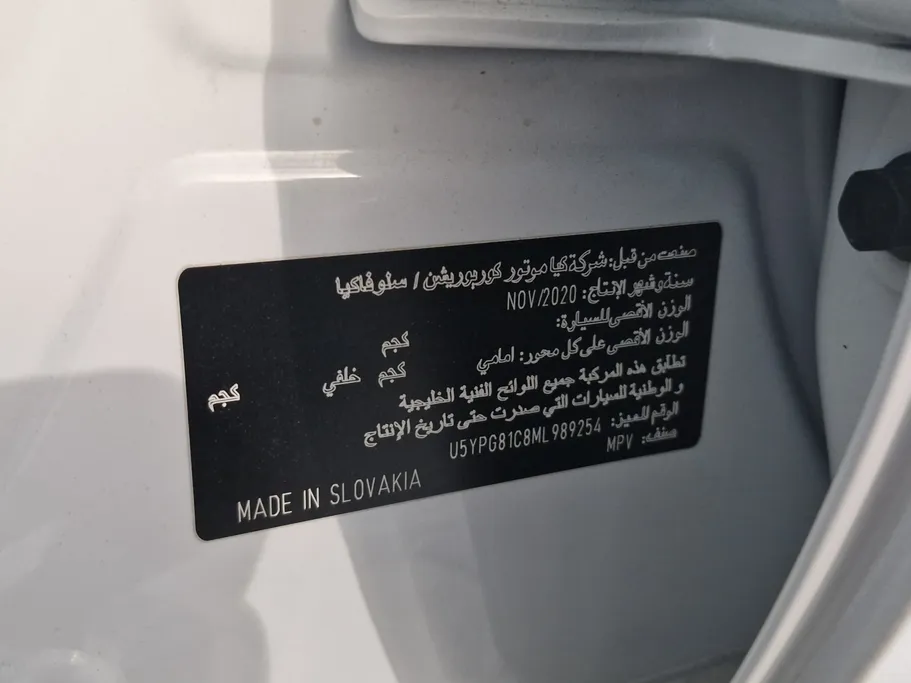 كيا سبورتاج LX 2021 