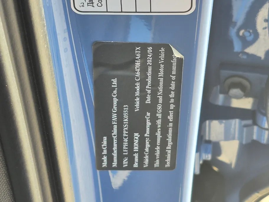 هونشي HS3 Flagship Two Tone 2025 