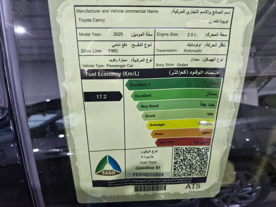 تويوتا كامري LE 2025 