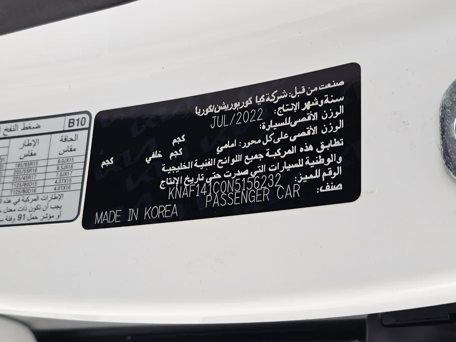 كيا سيراتو LX 2022 