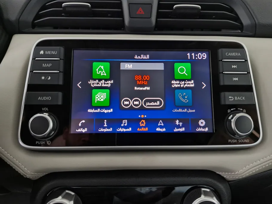 نيسان صني اس ال الإصدار الجديد	 2024 