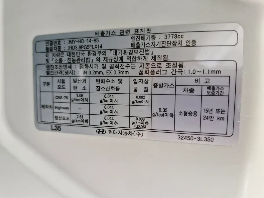 هيونداي باليسايد كمفورت 2021 