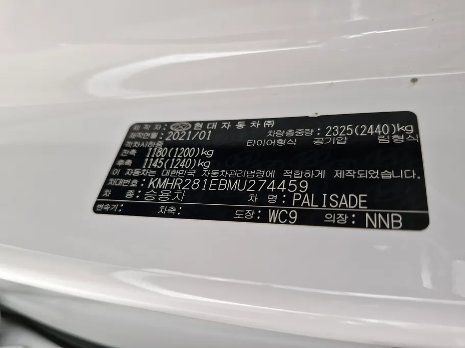 هيونداي باليسايد كمفورت 2021 