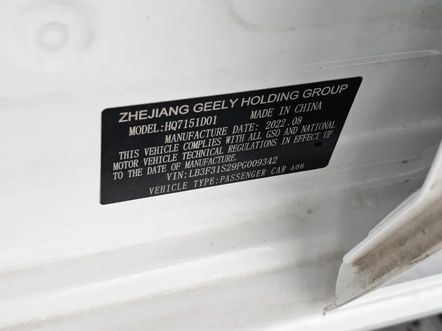 2023 Geely Emgrand GF 