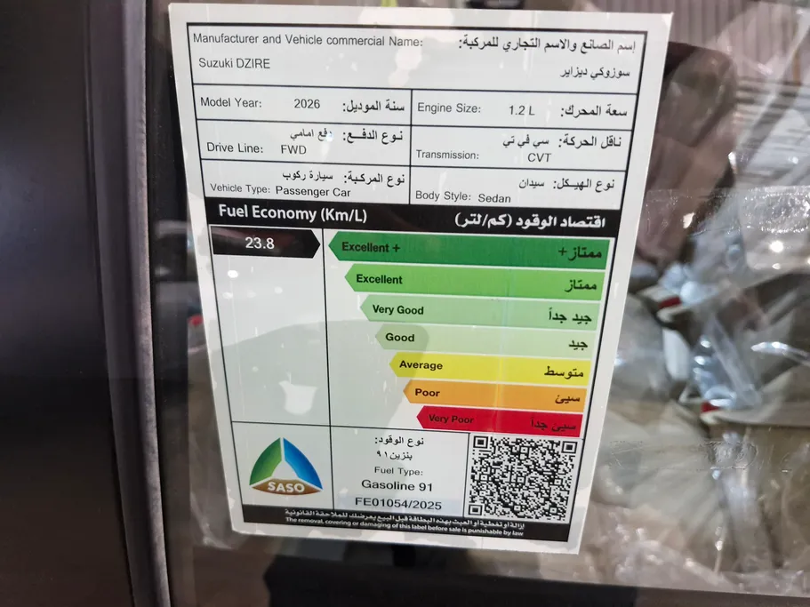 2026 Suzuki Dzire GL New Shape 