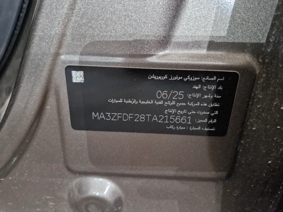 2026 Suzuki Dzire GL New Shape 