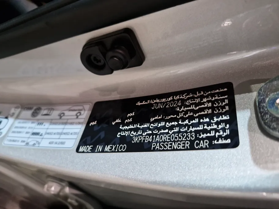 2024 Kia K3 GL Fleet 