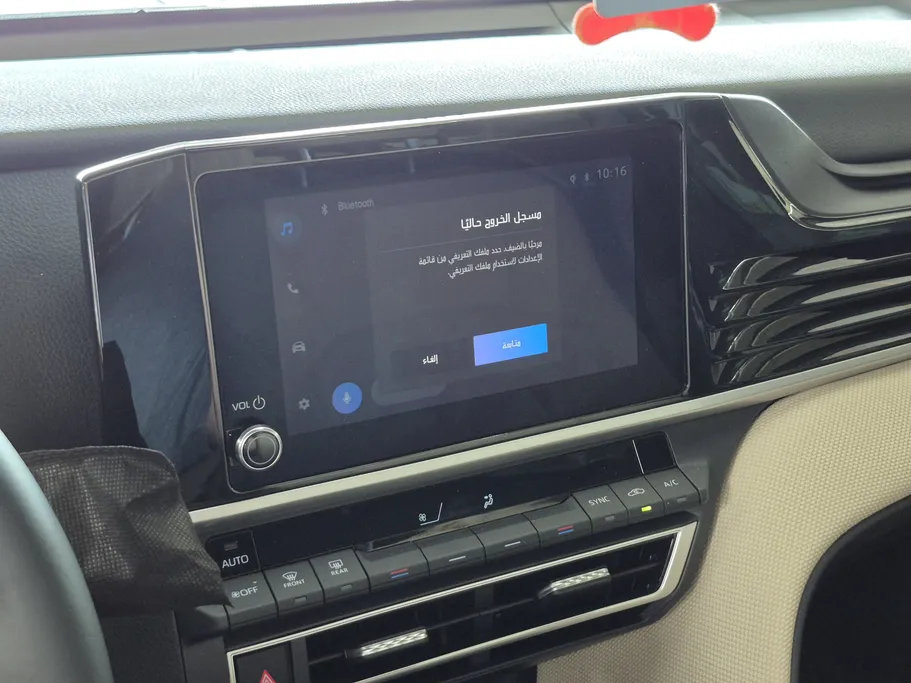 2025 Toyota Camry  LE 