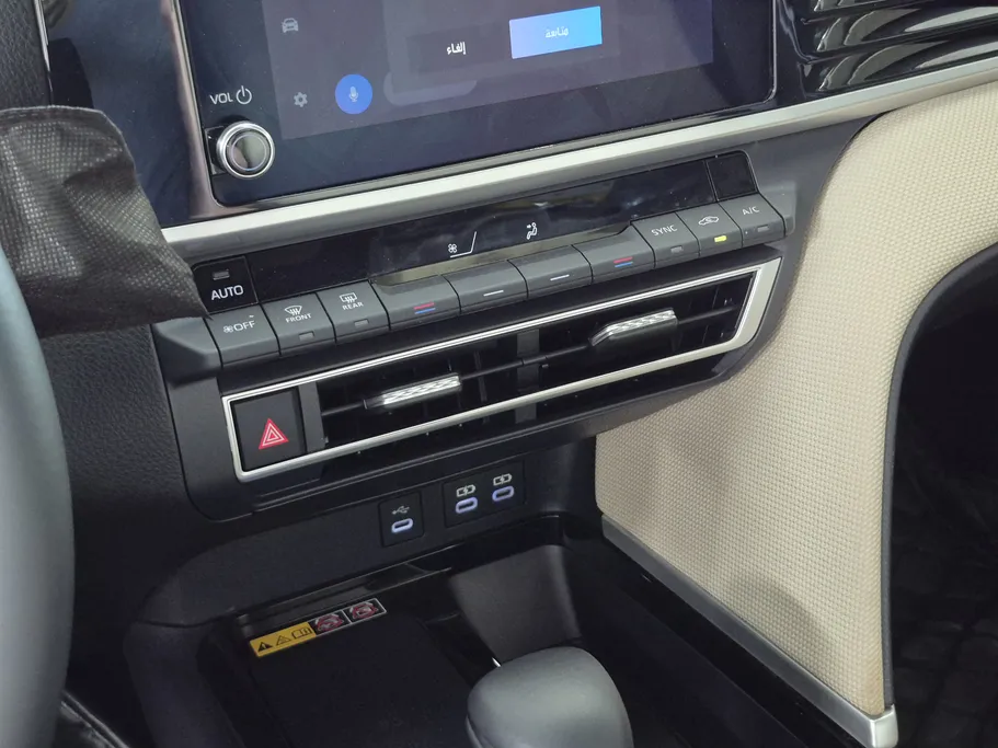 2025 Toyota Camry  LE 