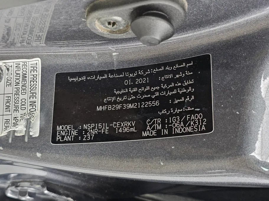 تويوتا يارس Y 2021 