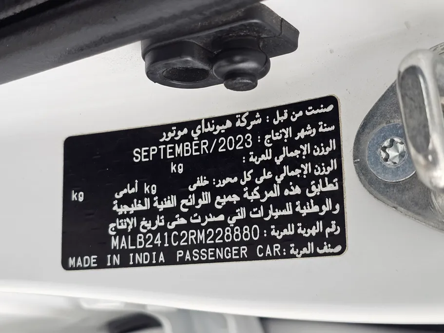 هيونداي Grand i10 فلييت 2024 