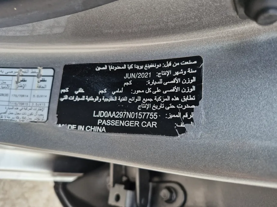 كيا بيجاس EX 2022 