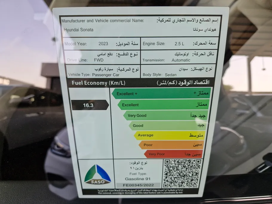 2023 Hyundai Sonata Smart Plus 