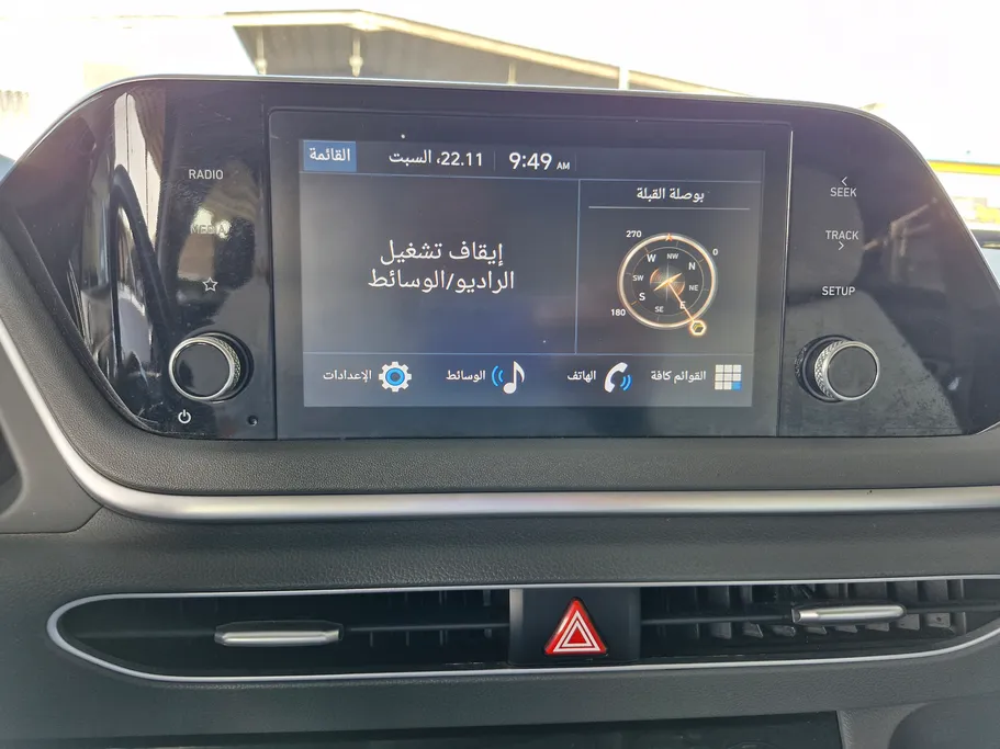 2023 Hyundai Sonata Smart Plus 