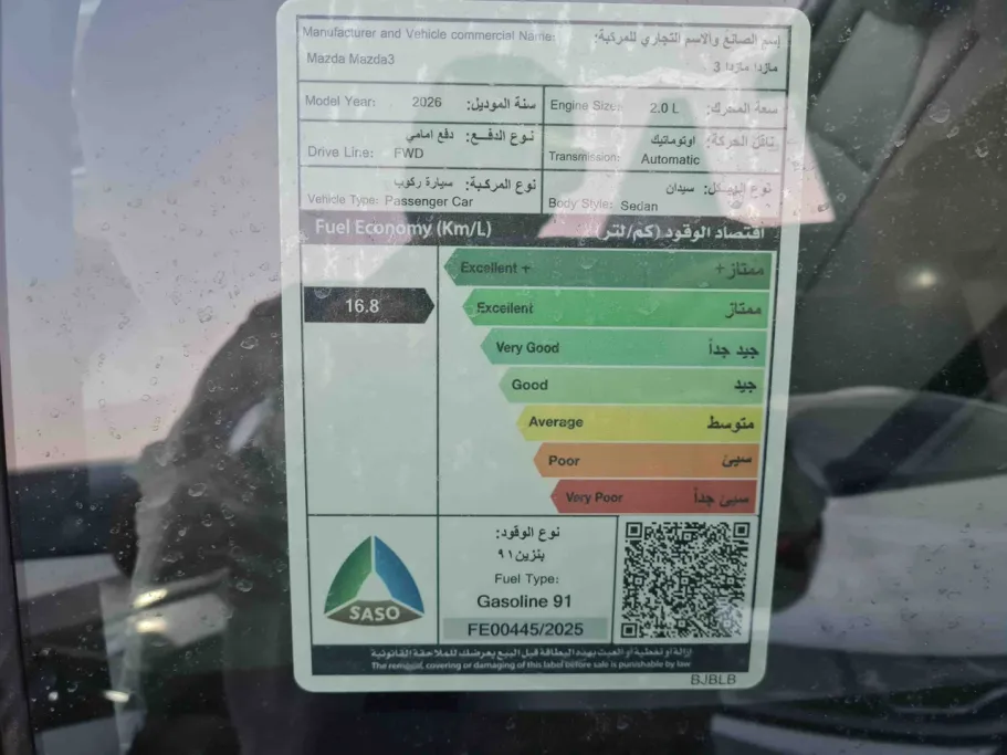 مازدا 3 Basic 2026 