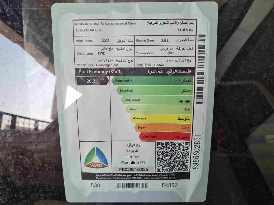 تويوتا كورولا XLI 2026 