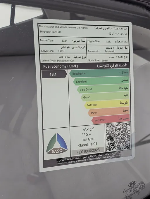 2024 Hyundai Grand i10 Fleet 