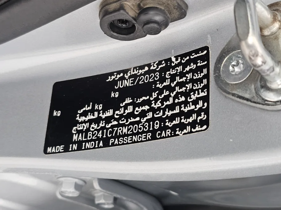 2024 Hyundai Grand i10 Fleet 