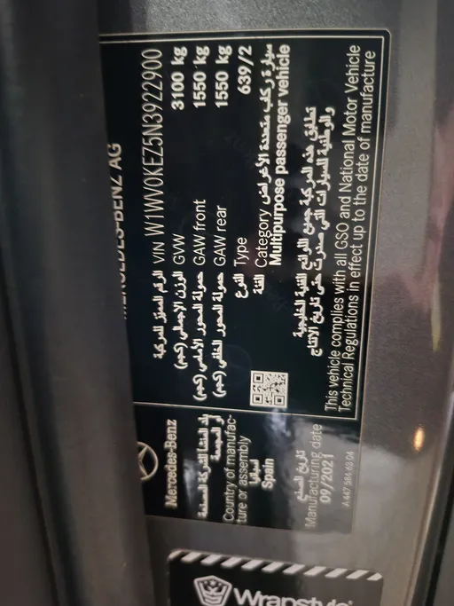 2022 Mercedes V250 Van 