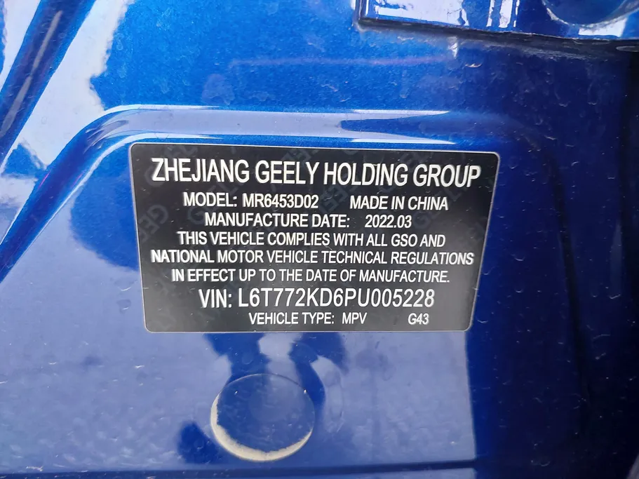 جيلي ازكارا Luxury GT 2023 