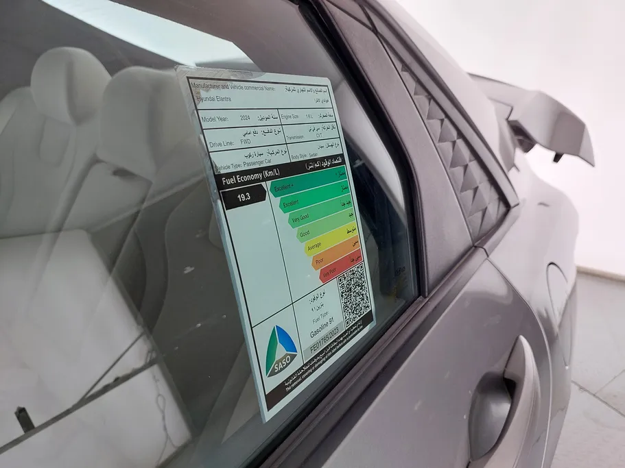 هيونداي النترا فلييت 2024 