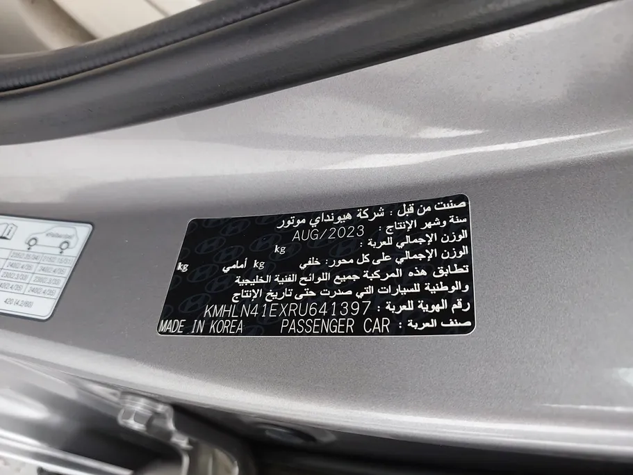 هيونداي النترا فلييت 2024 