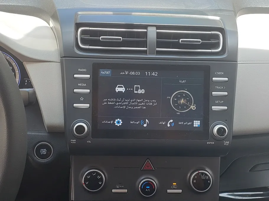 هيونداي كريتا سمارت 2023 