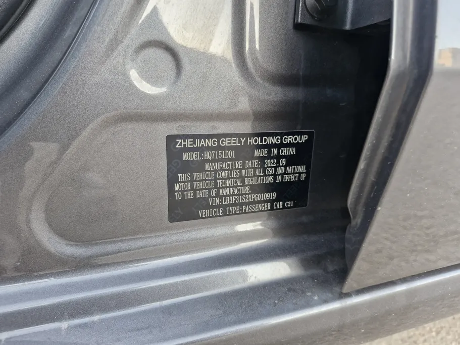 جيلي امجراند GF 2023 