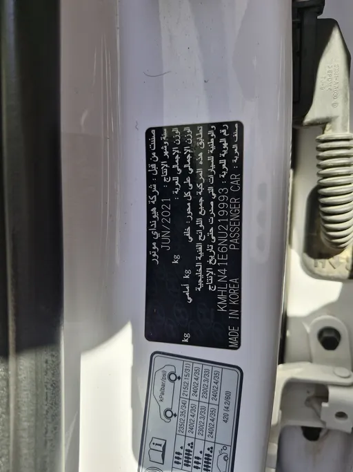 هيونداي النترا فلييت 2022 