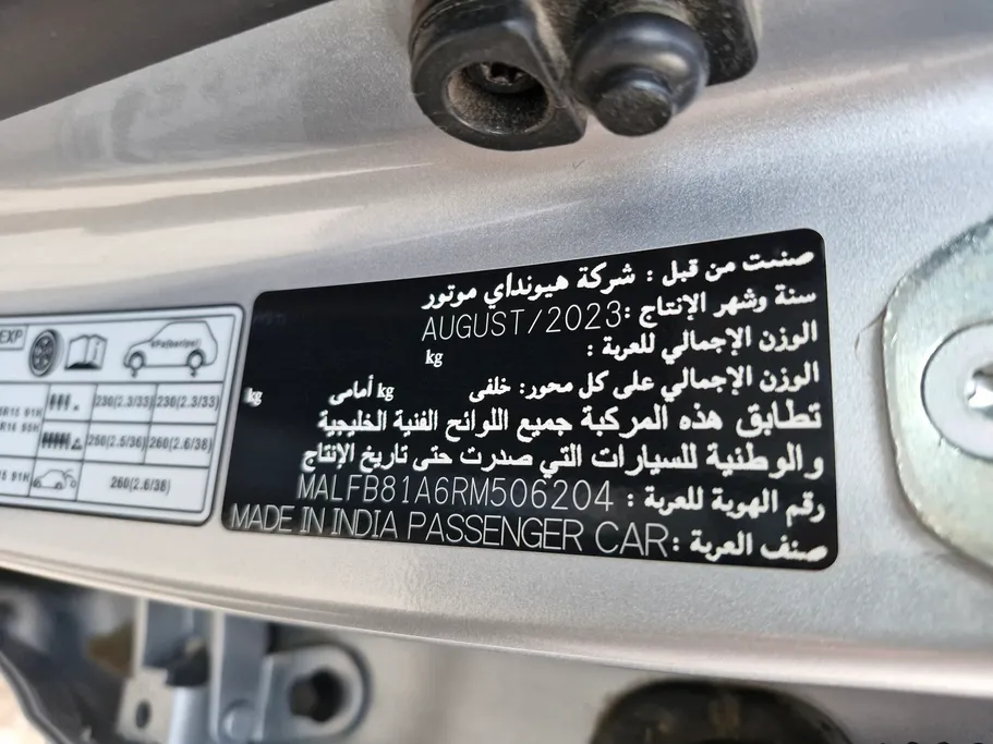 هيونداي فينو سمارت 2024 