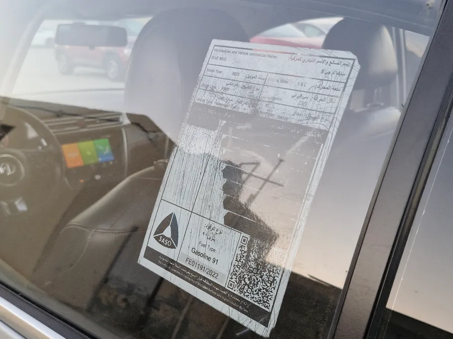 ام جي 5 LUX 2023 