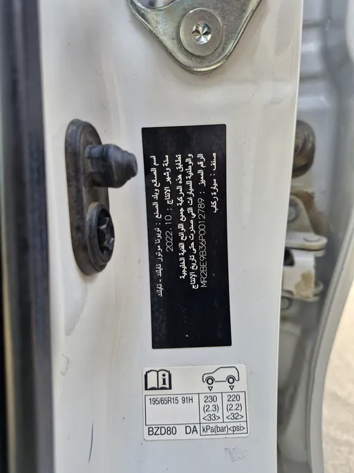 2023 Toyota Yaris  Y 