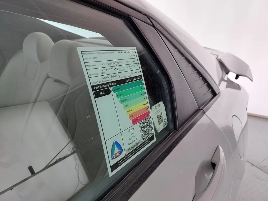 هيونداي النترا سمارت 2023 