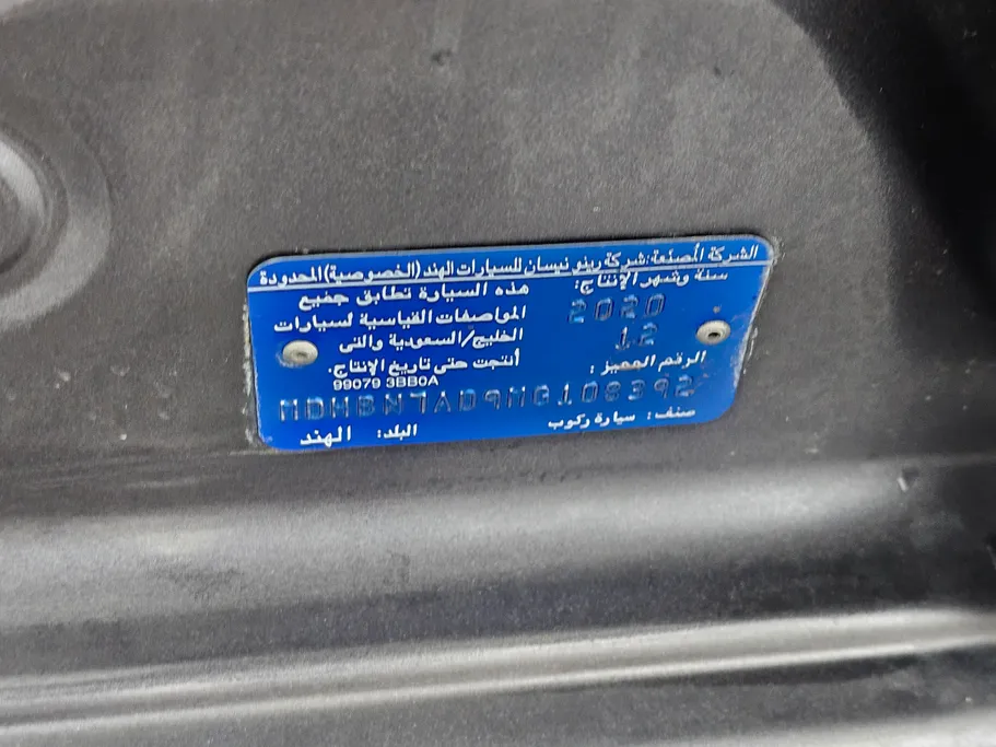 2021 Nissan Sunny Classic 