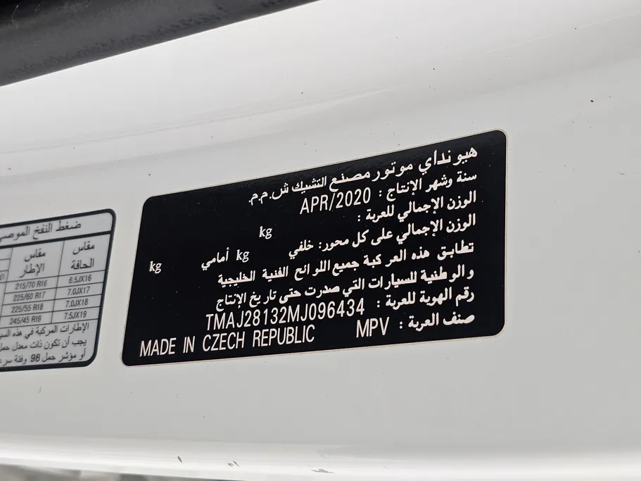 2021 Hyundai Tucson GL 