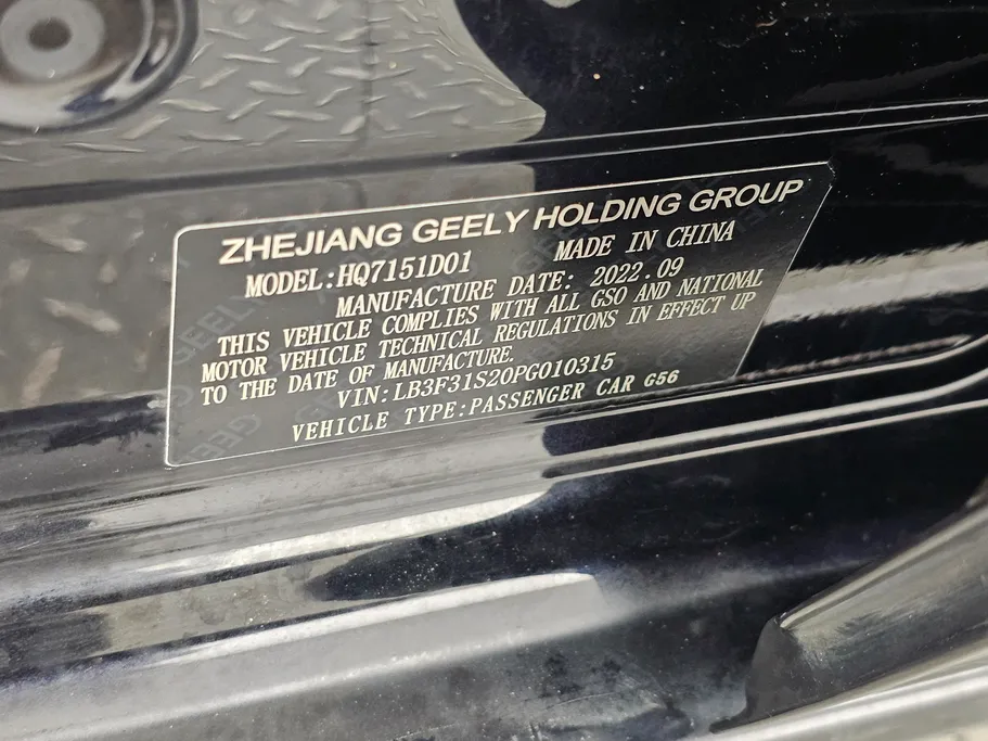 2023 Geely Emgrand GF 